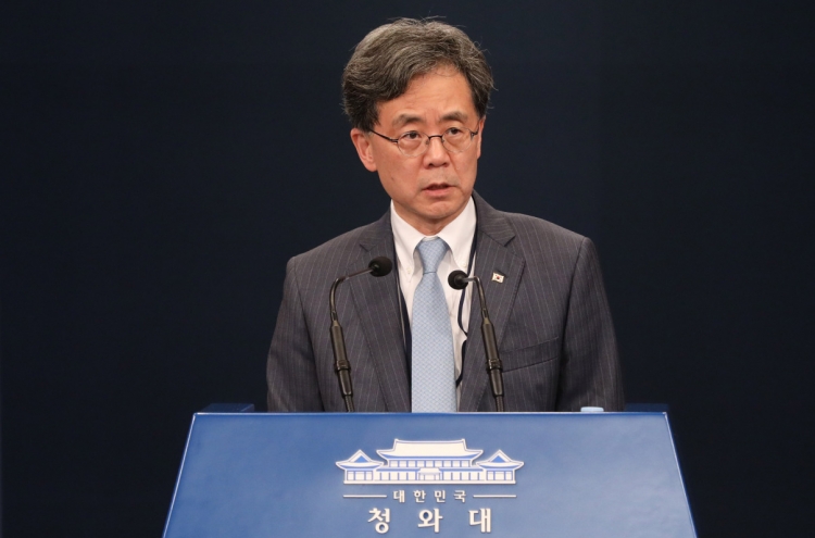 Cheong Wa Dae: S. Korea has talked enough with US on GSOMIA issue