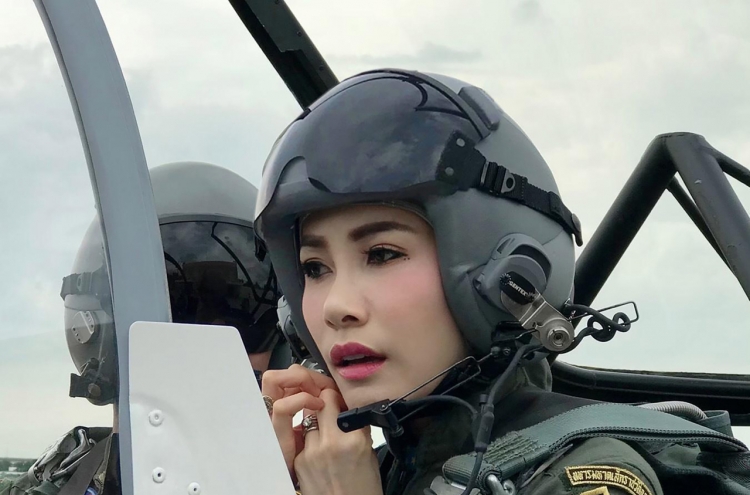 태국 왕실, 국왕의 '배우자' 사진 이례적 공개