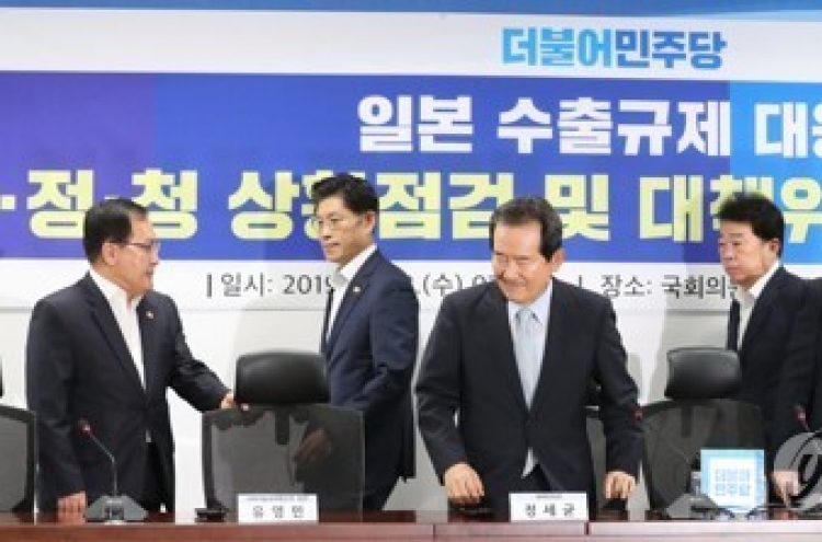 Seoul to spend 5 tln won for parts, materials industries amid trade row with Japan