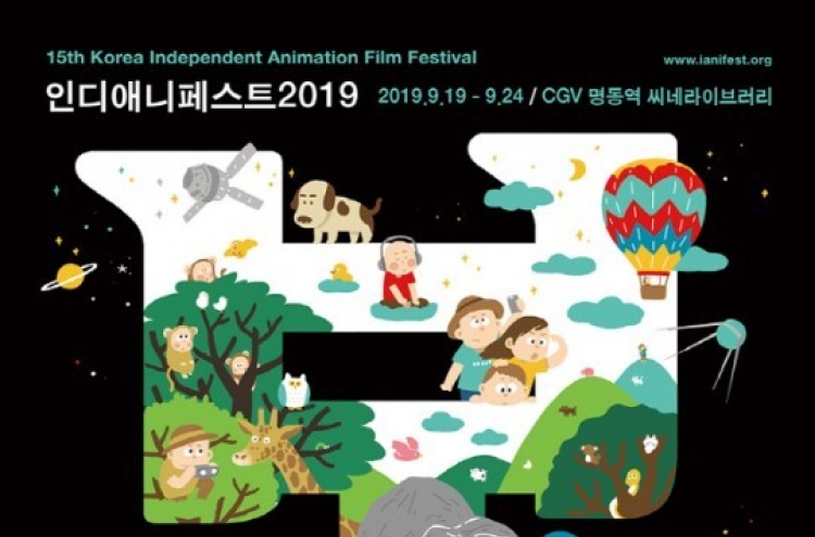 Indie-AniFest 2019 to celebrate past, present of animation