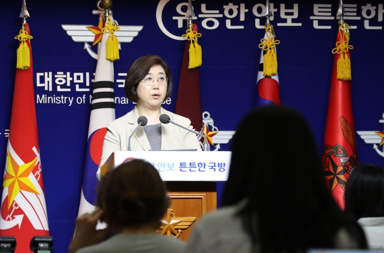 [Newsmaker] Defense Ministry says Korea-US alliance remains strong