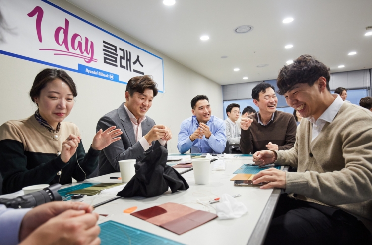 Hyundai Oilbank encourages employees’ personal development