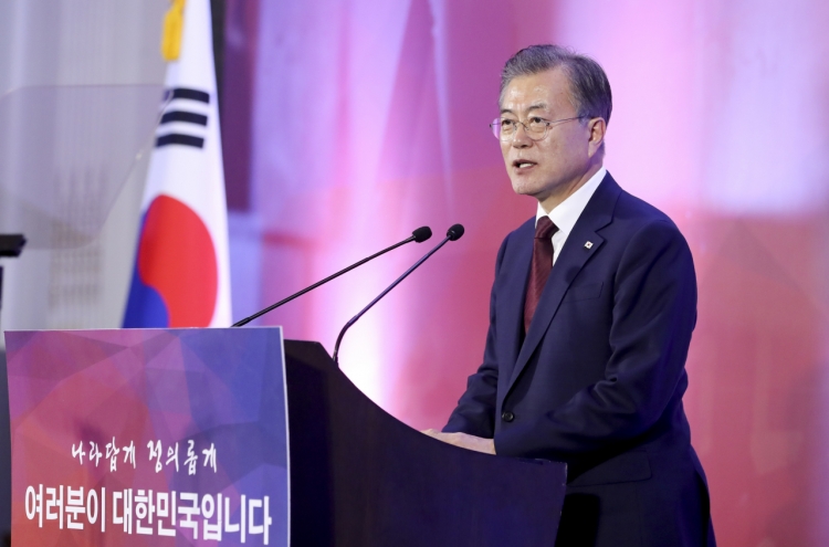 S. Korea, Myanmar to hold summit on economic ties