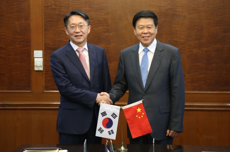 S. Korea, China ink advance pricing agreement