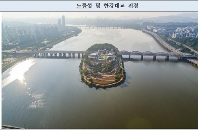 Music-themed culture complex to open on Seoul's Nodeul Island