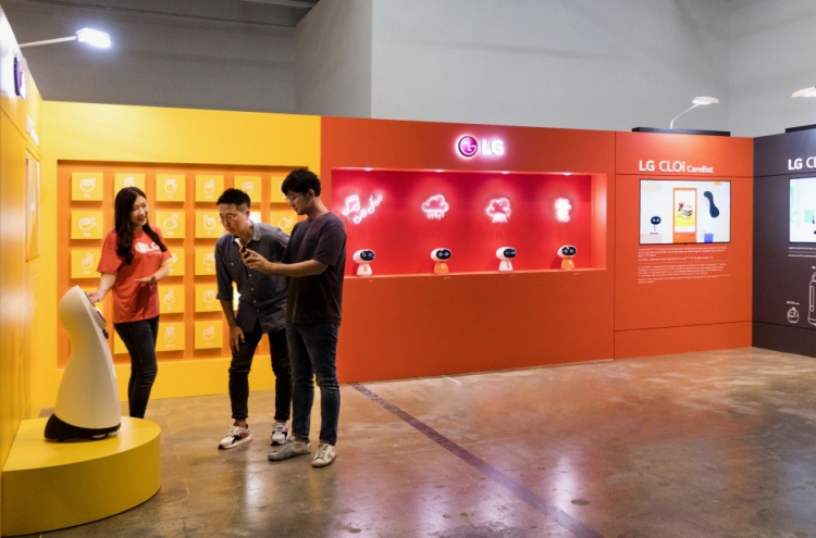LG to showcase CLOi robots at Gwangju Biennale