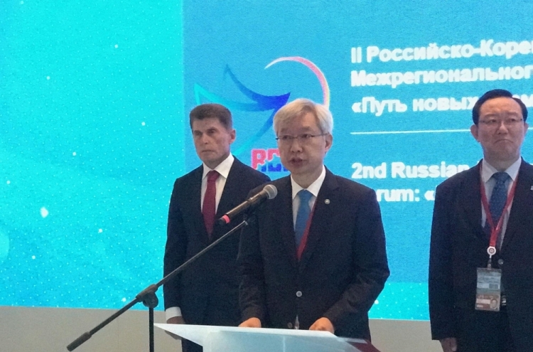 Local governments of S. Korea, Russia vow to boost cooperation