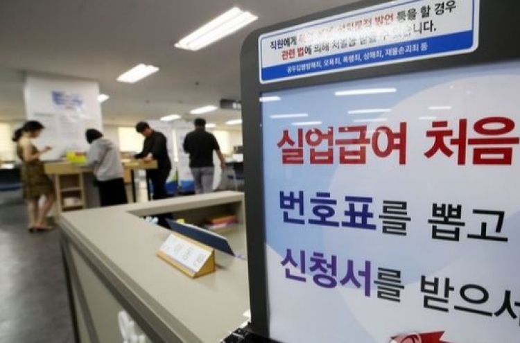 [News Focus] Korea ranked 28th among 36 OECD members in employment