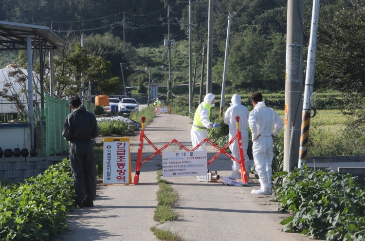 S. Korea on high alert after 1st African swine fever case confirmed