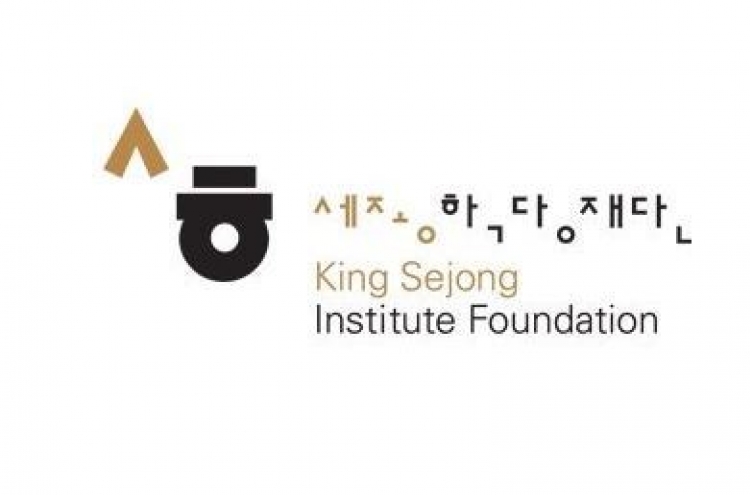 King Sejong Institute to open 1st Seoul center