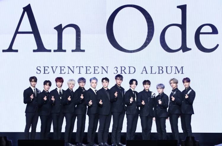 Seventeen delves into ‘fear’ with new single