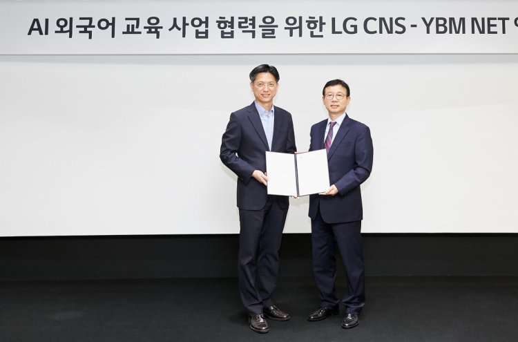 LG CNS to develop AI-based language education app