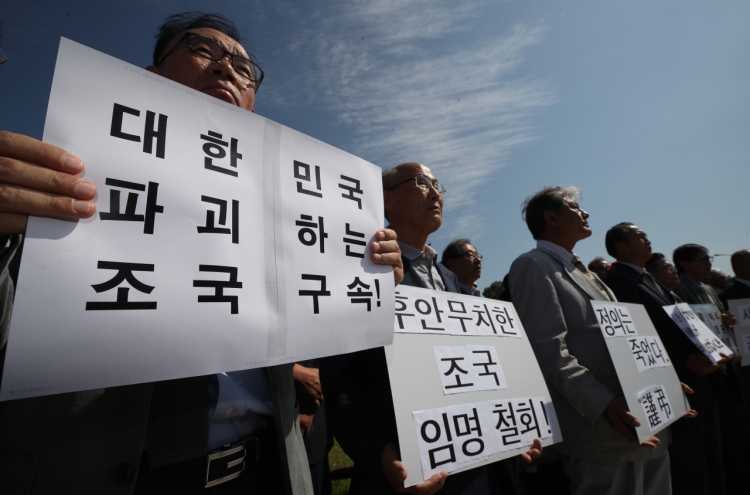 Group of professors urge Cho Kuk to step down