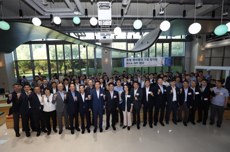 Posco backs startups in Pohang, Gwangyang