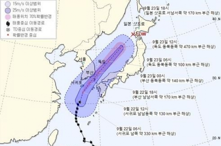 태풍 '타파' 서귀포 330㎞ 앞바다 접근…오후 10시 부산 최근접
