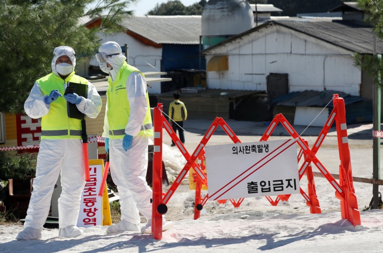 Concerns resurface as suspected case of African swine fever reported in Gimpo