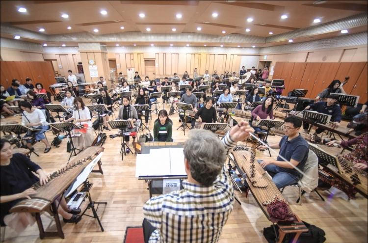 Seoul Metropolitan Traditional Music Orchestra to stage new gugak compositions