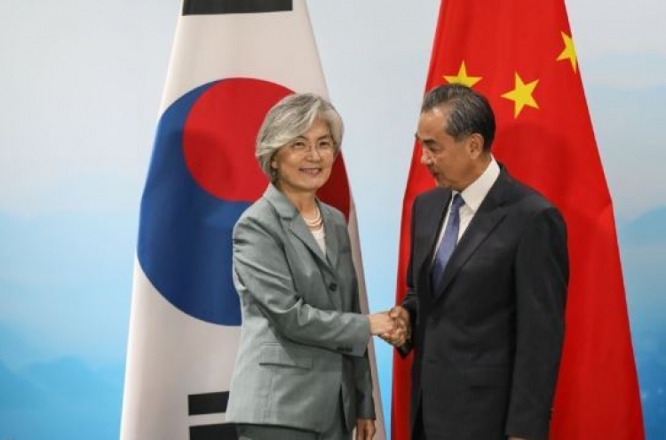 Foreign ministers of S. Korea, China agree to continue cooperation on NK