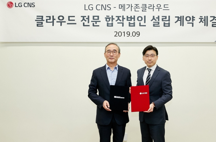 LG CNS sets up JV with Megazone Cloud