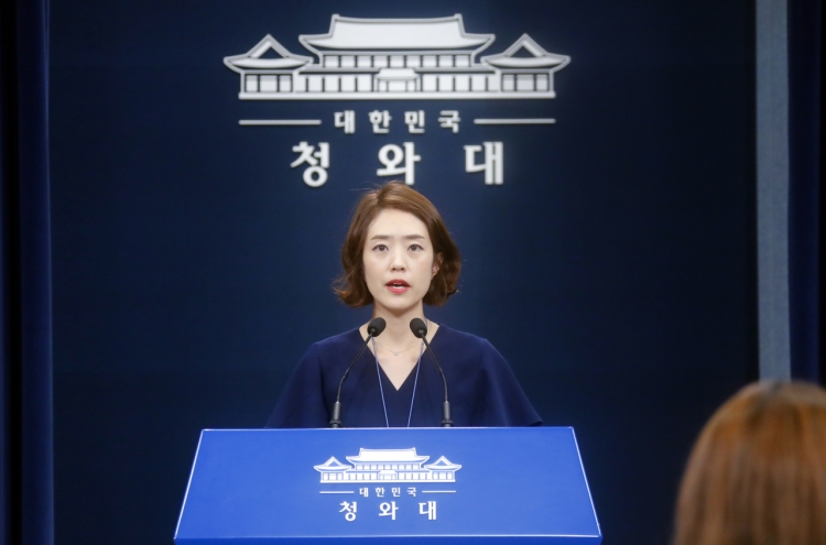 Moon stresses human rights, reform amid investigation of justice minister