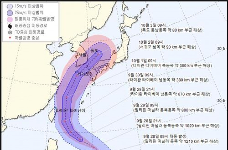 [Newsmaker] Typhoon Mitag may affect S. Korea next week