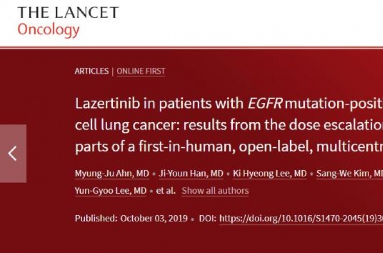 Lancet publishes safety trial results for Yuhan's 3rd gen. cancer drug