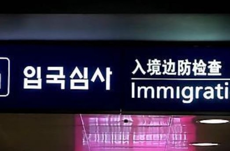Govt. to tighten departure process for foreigners staying without permission