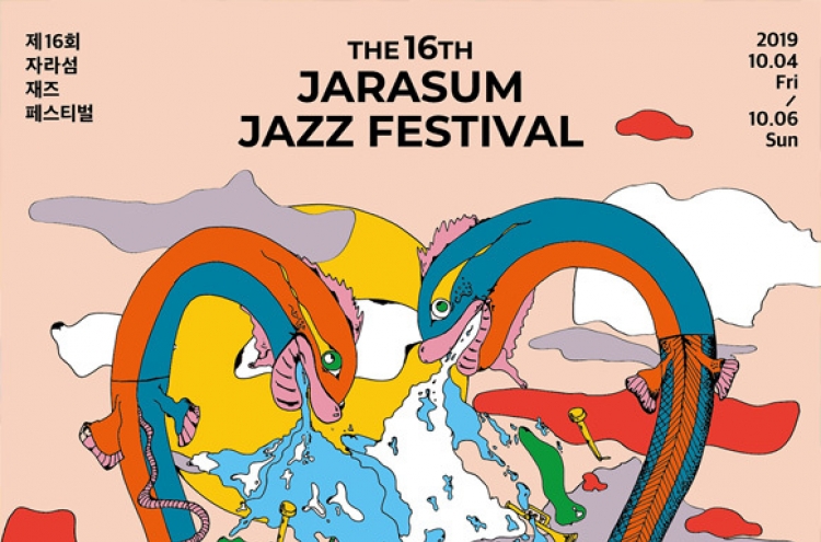 [Herald Review] Jarasum becomes island of jazz