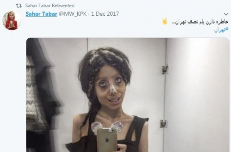 과한 얼굴변형 사진 유명세 이란여성, 신성모독 등 혐의로 체포