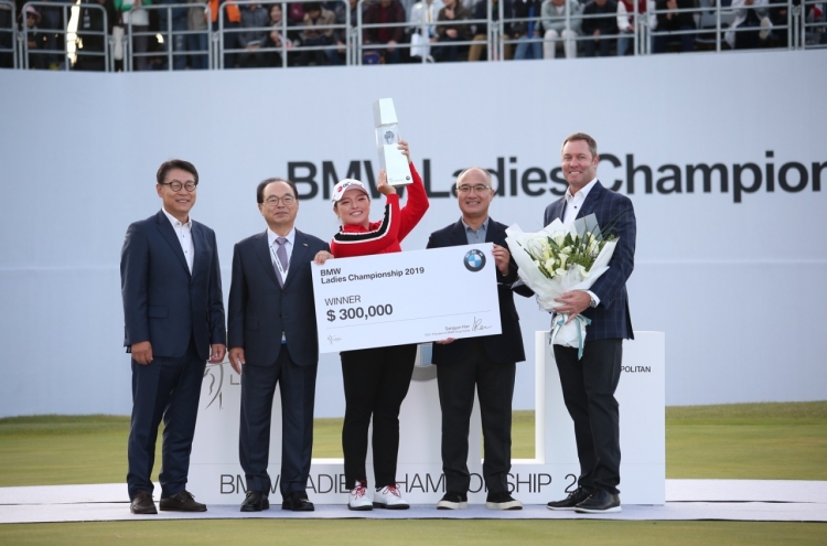 BMW holds its first Ladies Championship in Busan