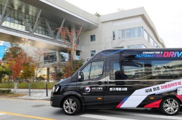 S. Korea to offer autonomous bus service in Sejong in 2022