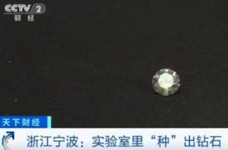 "중국서 '일주일에 1캐럿' 인조 다이아몬드 생성 성공"