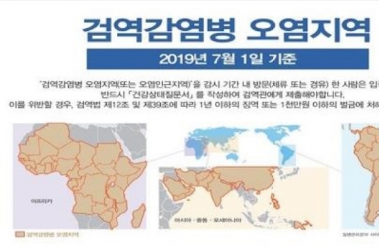 South Korea confirms first cholera case by overseas traveler in 2019
