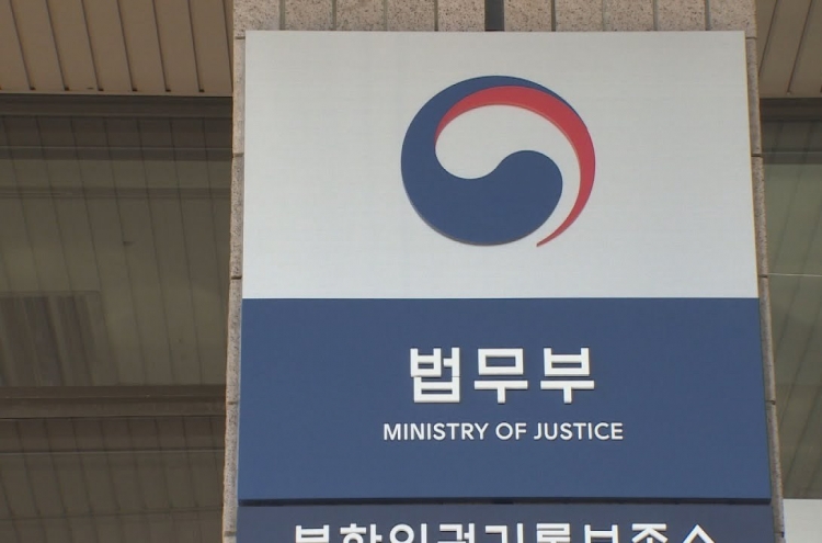 Justice Ministry admits failing to consult media on ‘false story ban’
