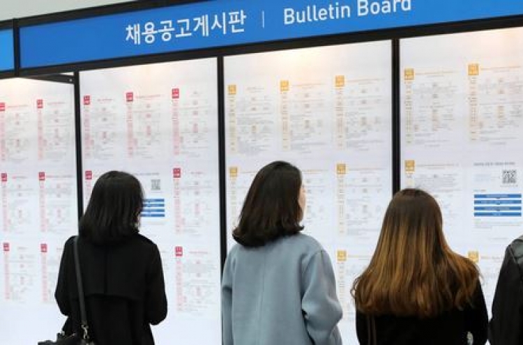 [News Focus] 1 in 5 young Koreans de facto out of work