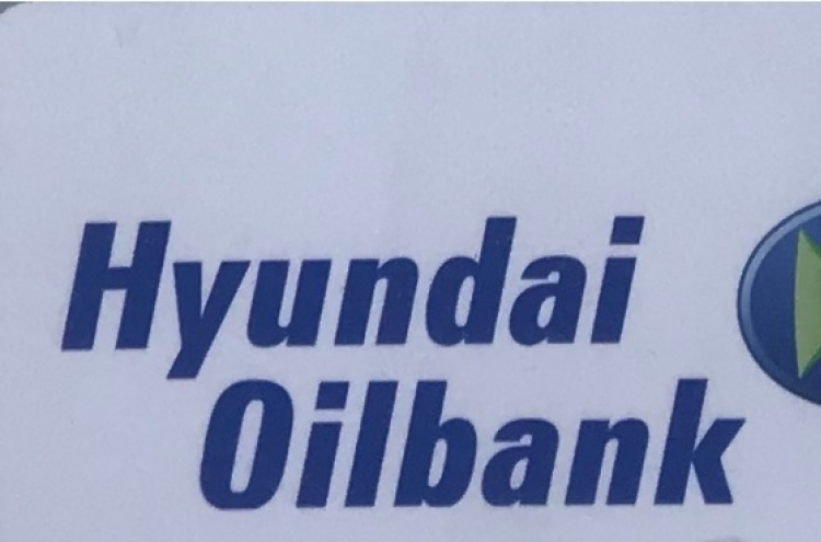 Hyundai Oilbank to run oil terminal in Vietnam