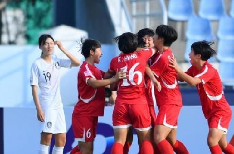 S. Korea fall to N. Korea in women‘s youth football tournament