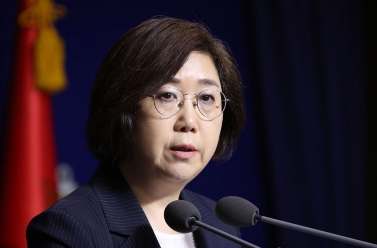 S. Korea not considering delaying GSOMIA termination: defense ministry