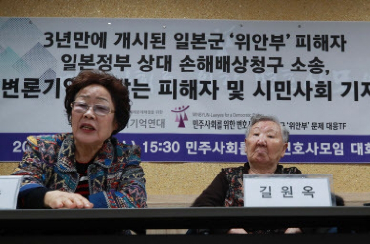 [Newsmaker] First hearing in ‘comfort women’ case held three years after lawsuit filed