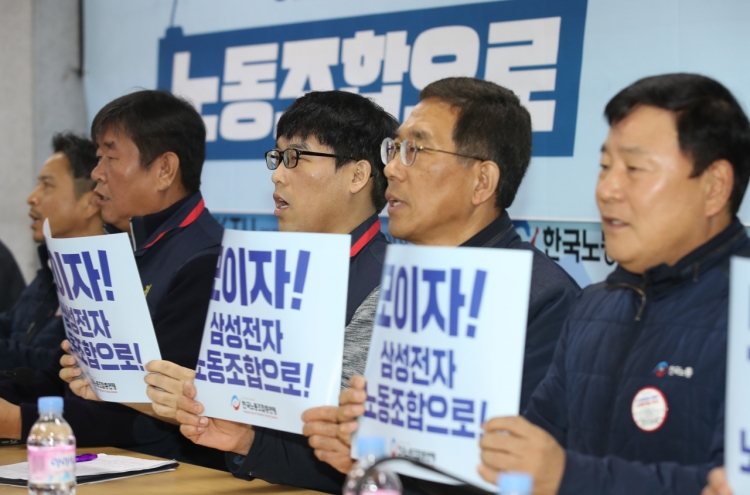 Samsung Electronics' first labor union under umbrella group sets sail