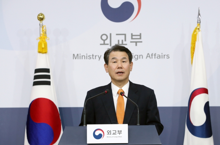 South Korea-US defense cost-sharing talks fall through