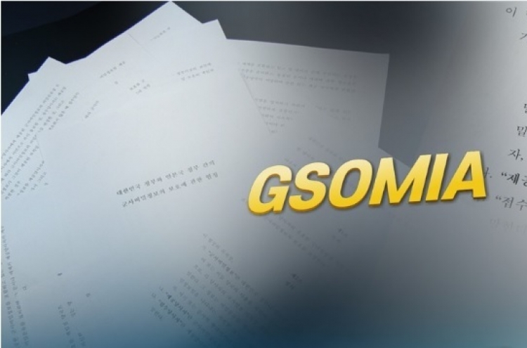 Cheong Wa Dae to announce GSOMIA decision at 6 pm, termination plan apparently averted