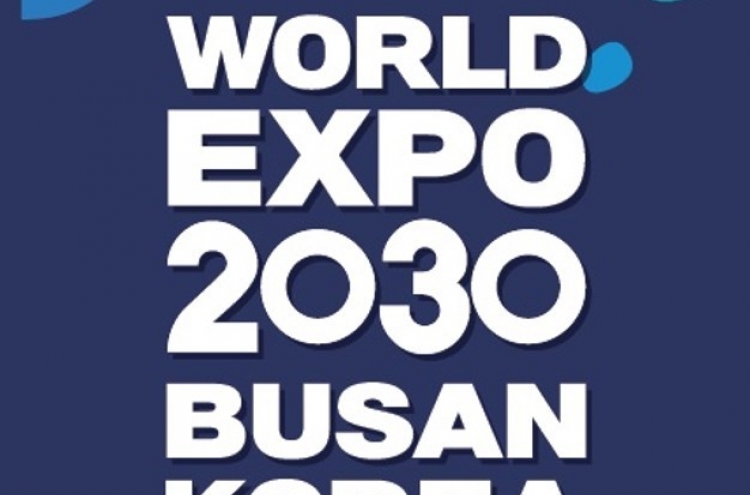 [ASEAN-Korea summit] South Korea seeks to host 2030 World Expo in Busan
