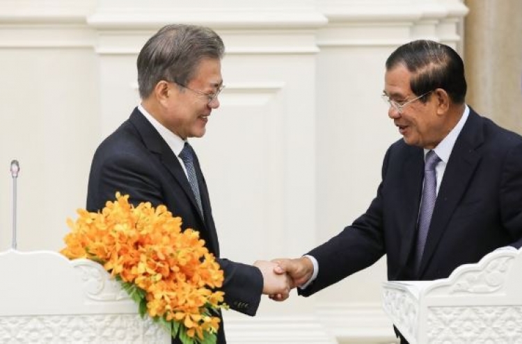 Busan summit between President Moon, Cambodian PM Hun Sen canceled