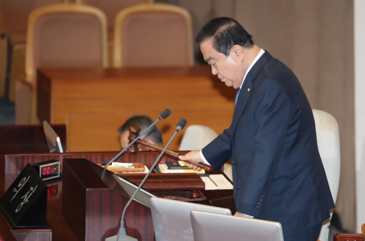 Speaker Moon pushes for bill to resolve Japanese wartime forced labor issue