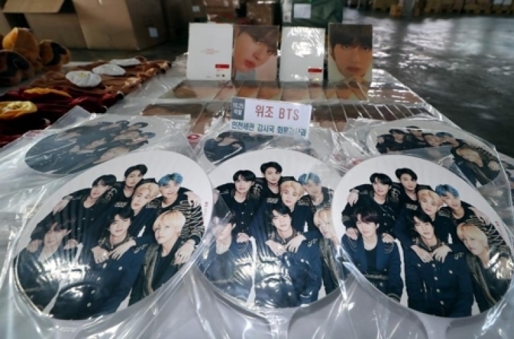 15,000 imitations of BTS character goods seized in Incheon this year