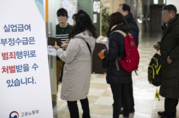 [News Focus] Gyeonggi, Sejong see unemployment-payouts surge