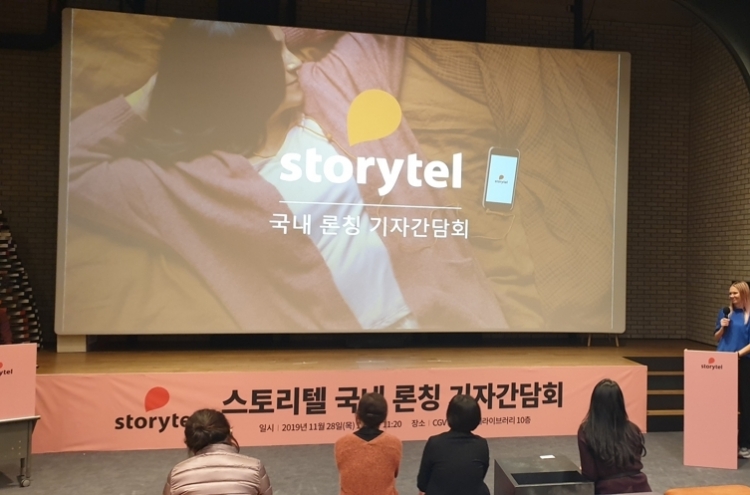 Sweden-based audio book operator Storytel launches Korean service