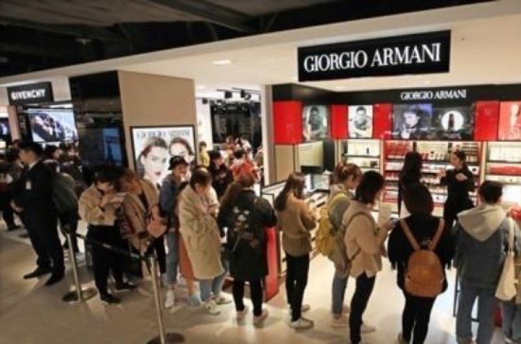 Hyundai Department Store picked as new operator for duty-free shop