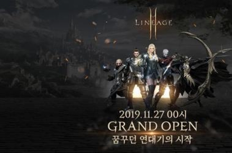 NCSOFT's 'Lineage 2M' tops Google Play Store